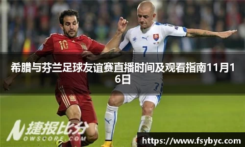 1xbet官网APP